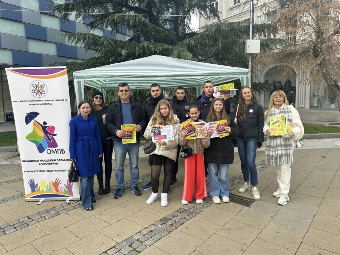 Младежи с кампания “Готов ли си за зимата?”