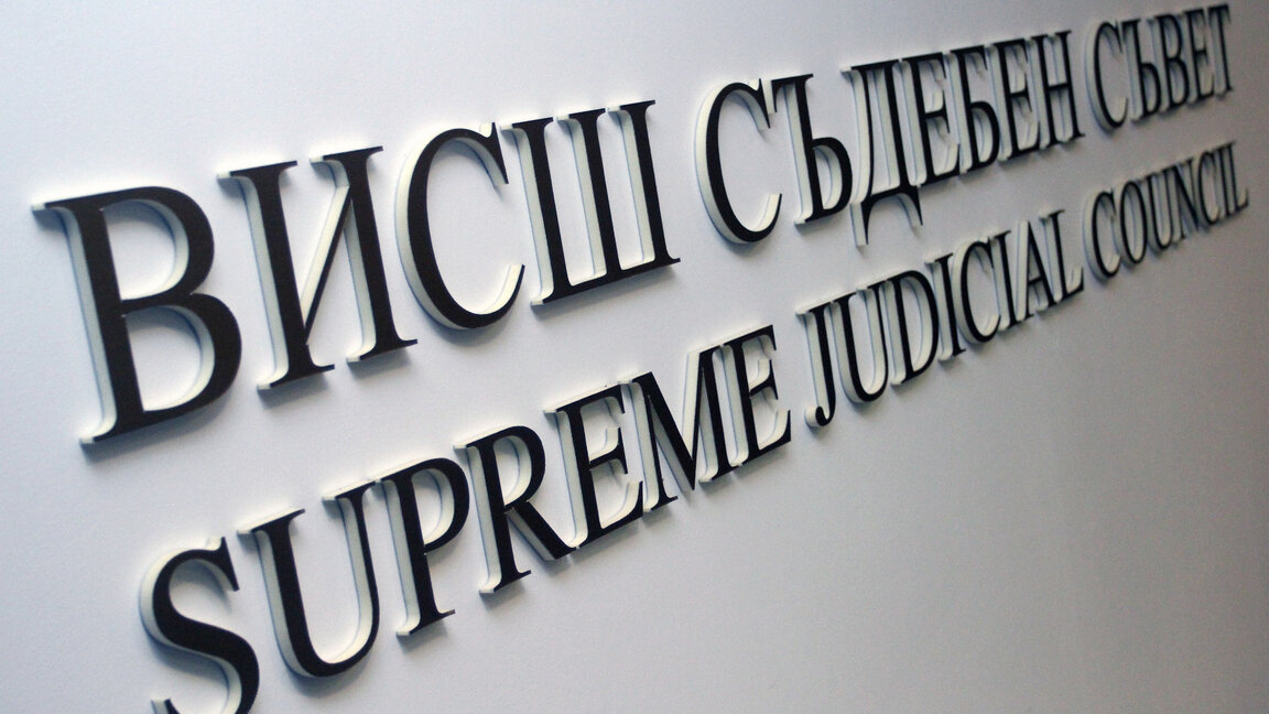 Ultima șansă pentru nominalizările președintelui Curții Supreme Administrative