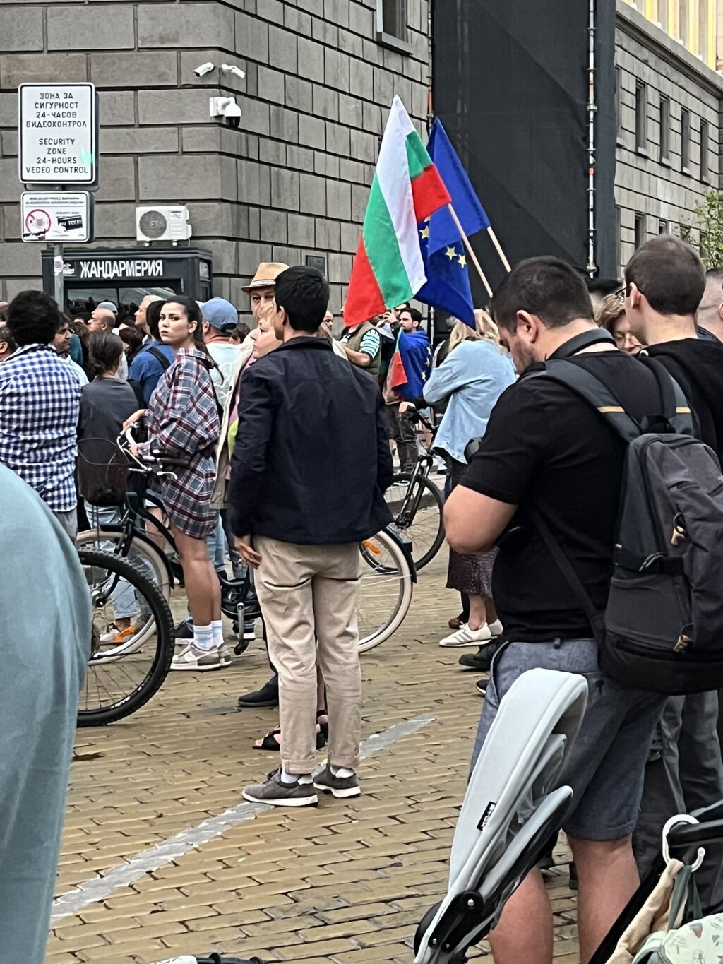 Протест в София срещу правителството 
