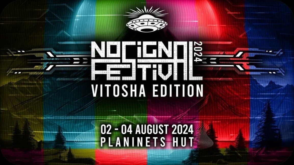 Festivalul de muzică electronică No Signal pe muntele Vitosha între 2-4 august