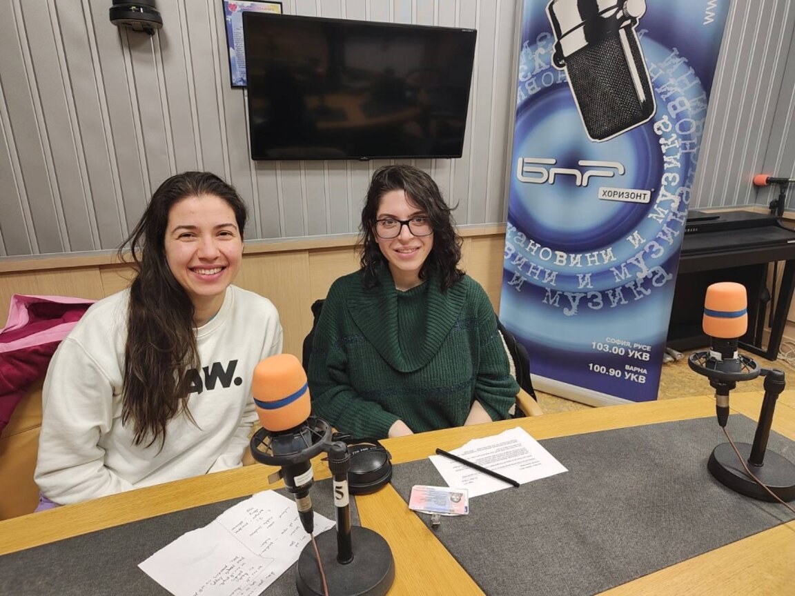 Бистра Иванова и Махса Нураи