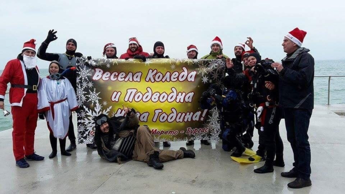 Buzos de Búrgás organizan un buceo navideño