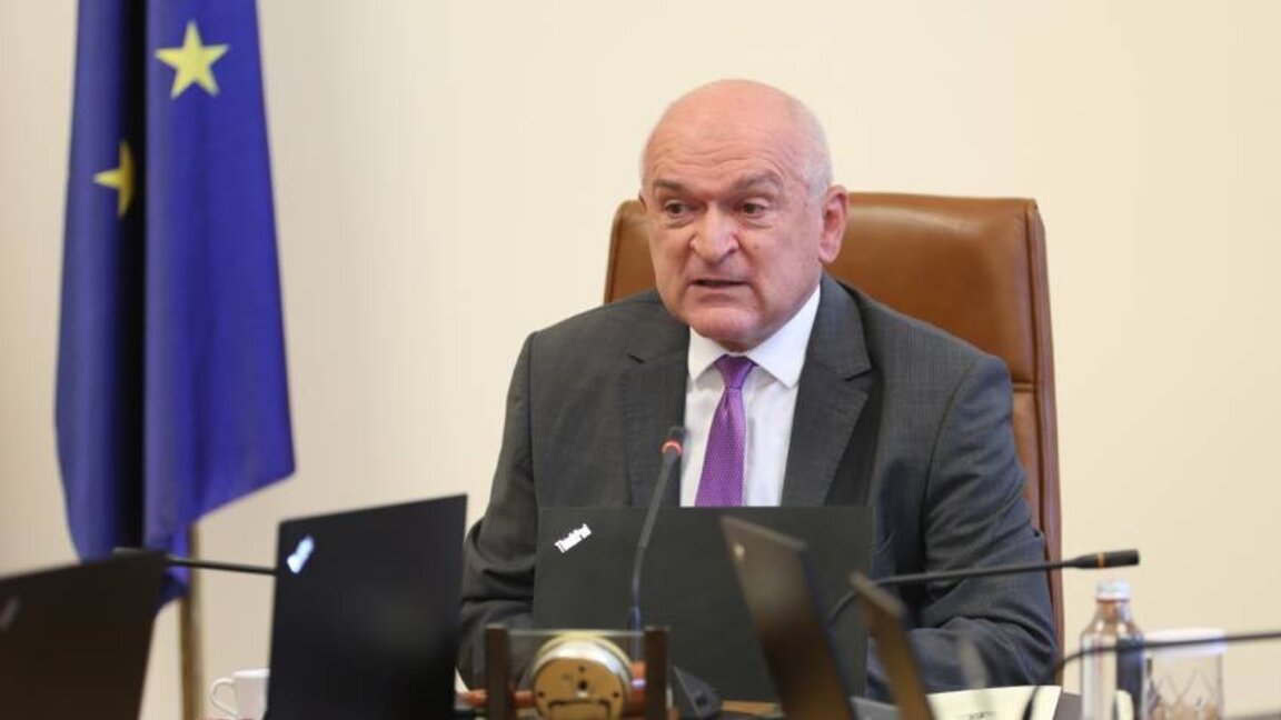 Dimitar Glavchev