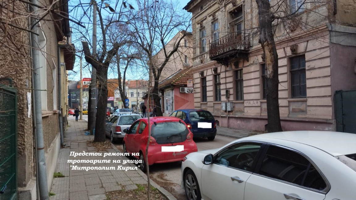 Ремонтни дейности по видинска улица налагат временни ограничения