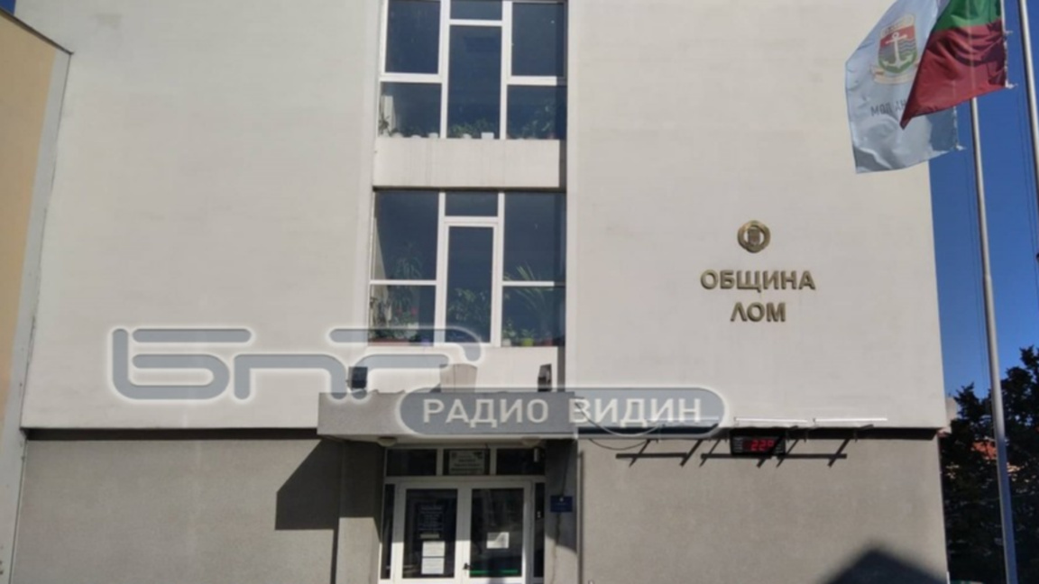 Община Лом, Сграда
