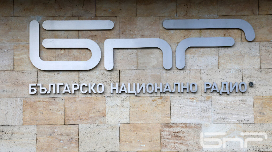 Годишна конференция на Международната асоциация на обществените медии