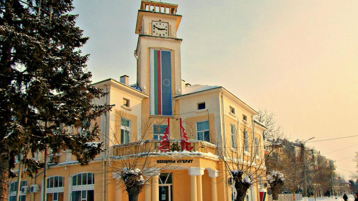 Кметската сага в Кубрат продължава