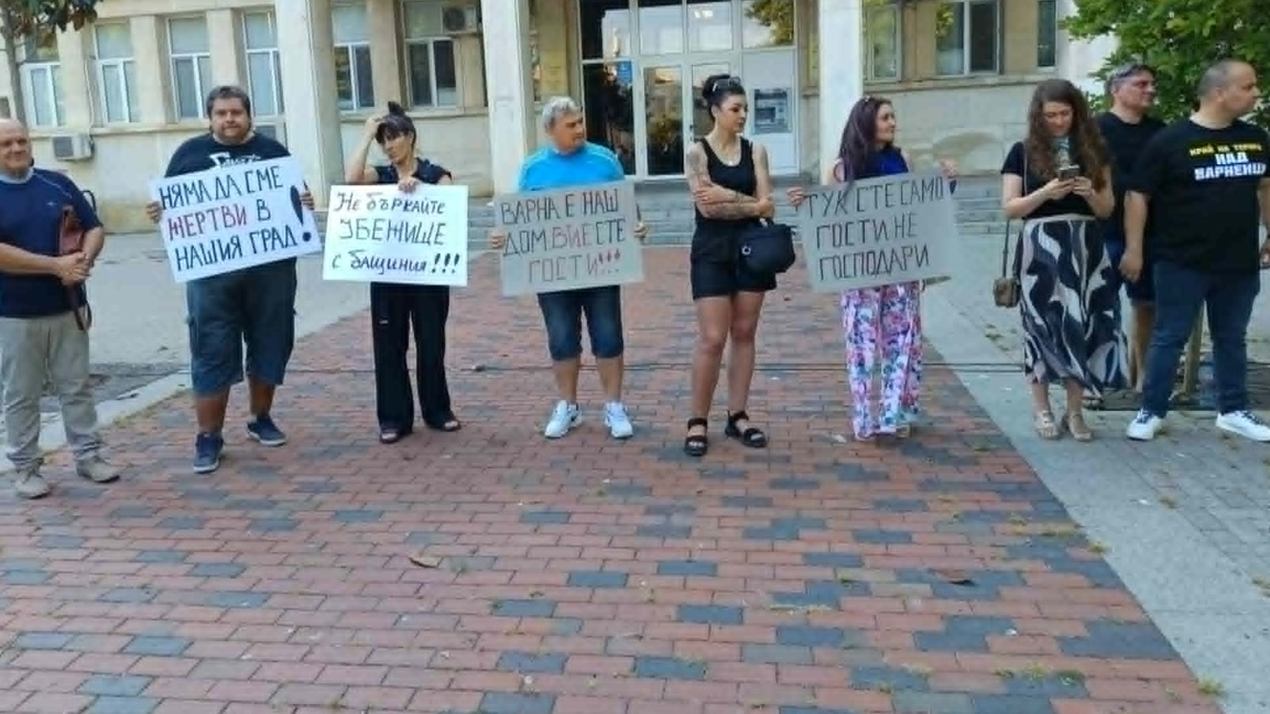 Във Варна протест срещу допускането на агресия, предизвикана от чужденци