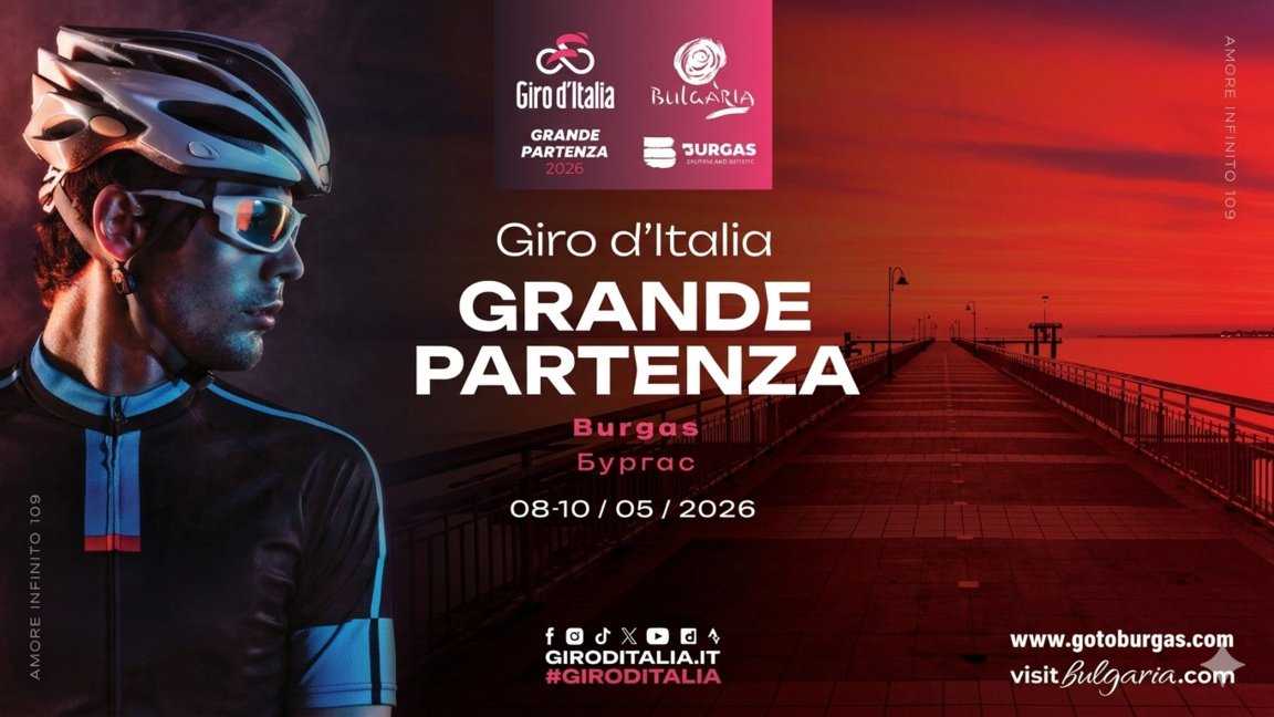 Първият етап на Giro d’Italia 2026 финишира в 17:04 часа в Бургас