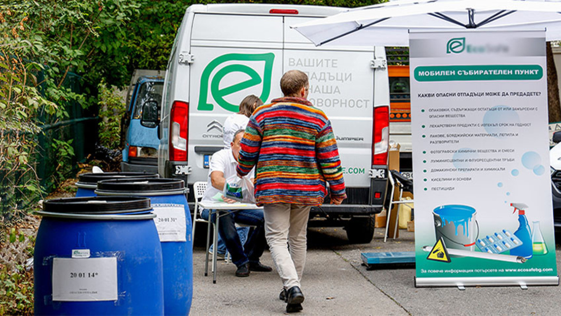 В столичния район "Сердика" приемат опасни отпадъци на 2 април