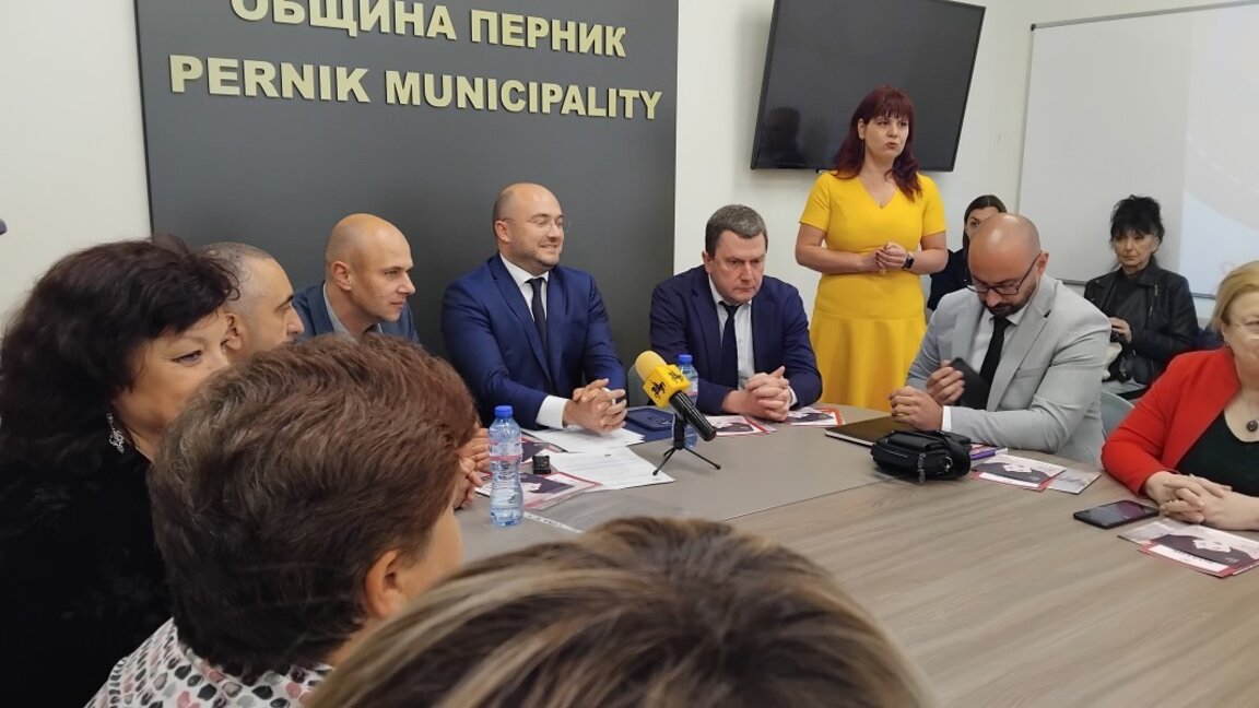 Министърът на правосъдието на работна среща за домашното насилие в Перник