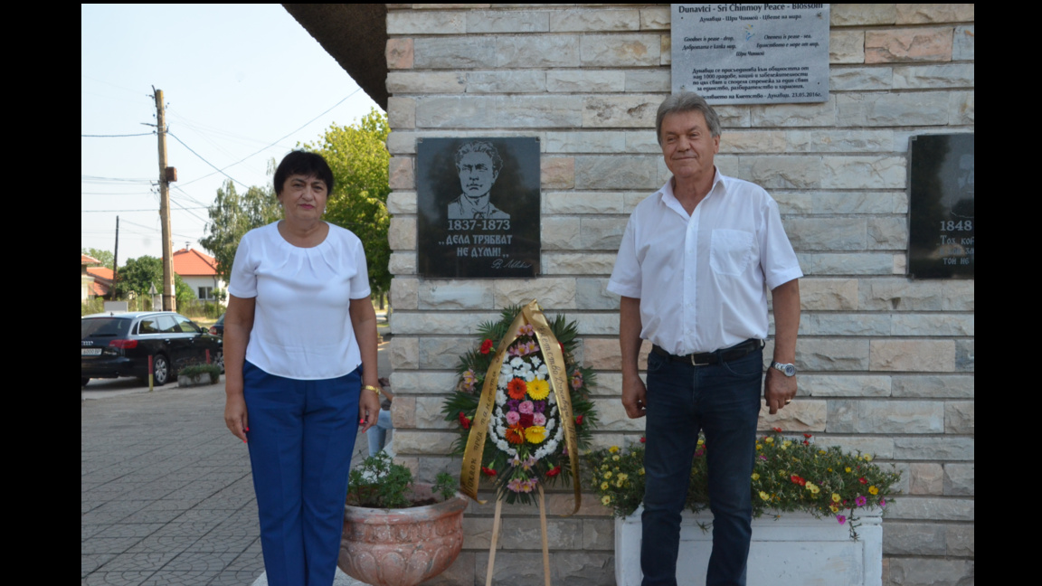 Паметна плоча откриха в Дунавци за 189 години от рождението на Апостола