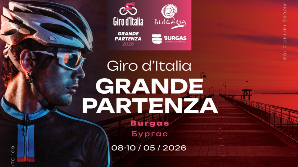 Именикът Георг Киряков ще е водещ на церемонията за Giro d'Italia в Бургас
