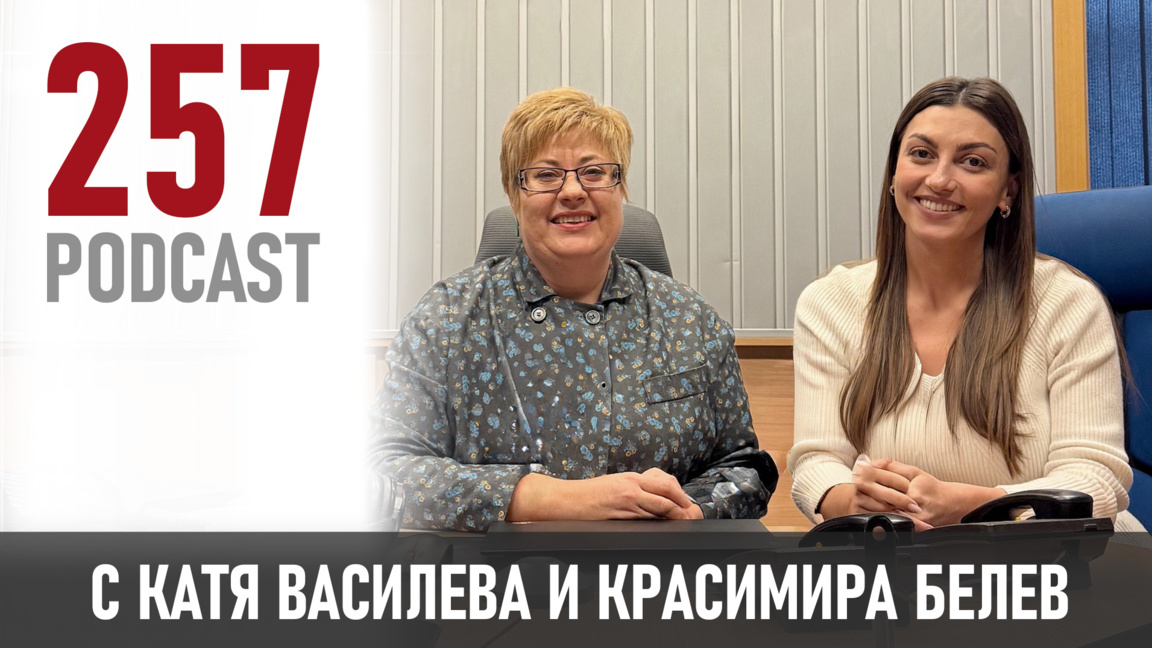 Ролята на Female Film Club Bulgaria в развитието на жените в киното