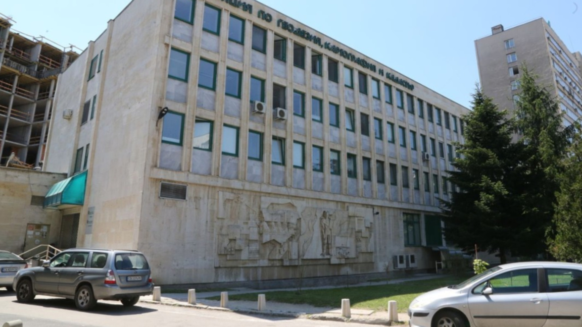 Сградата на Агенцията по геодезия, картография и кадастър в София