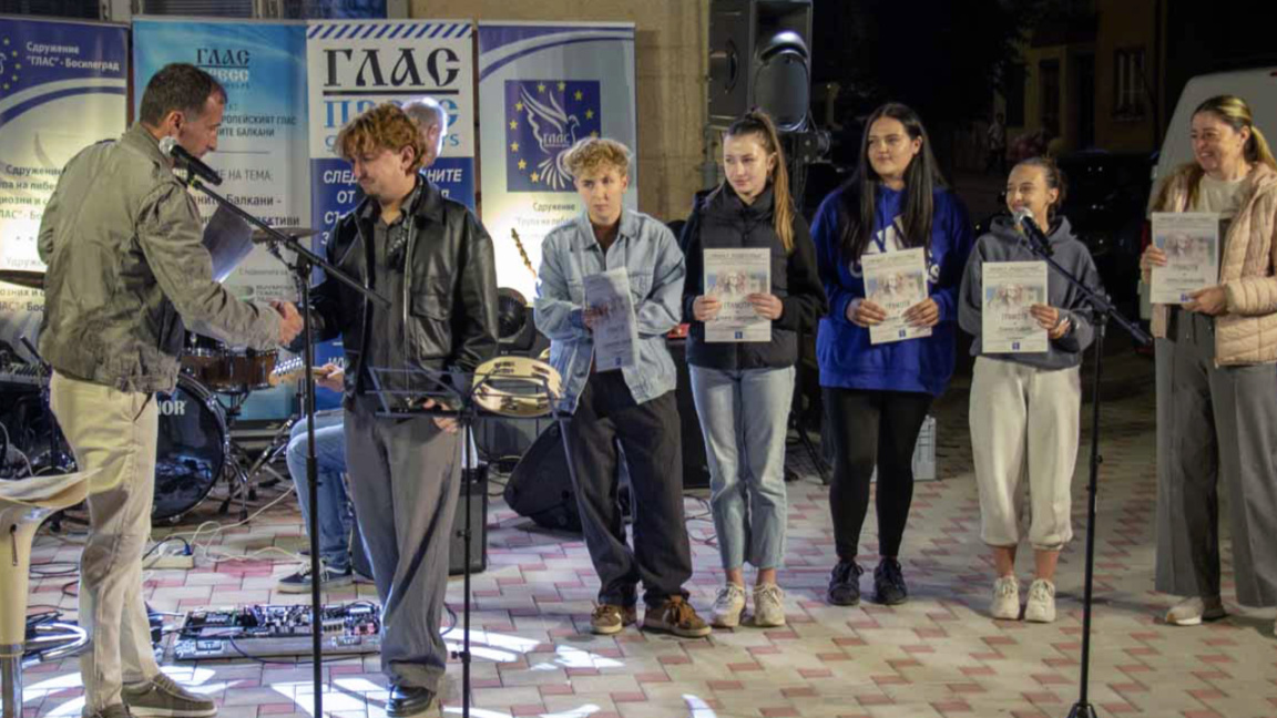 В Босилеград събират предложения за финансиране на младежки проекти