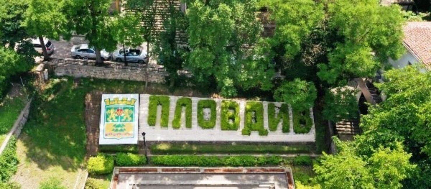 ПП-ДБ настояват за незабавна оставка на зам.-кмета по екология Иван Стоянов