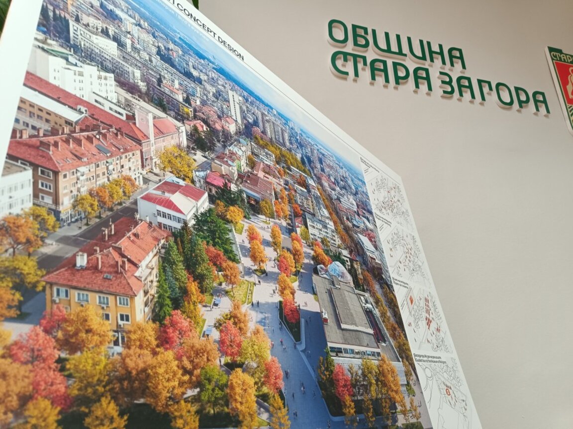 Новата проекта визия на ул. "Пазарска"
