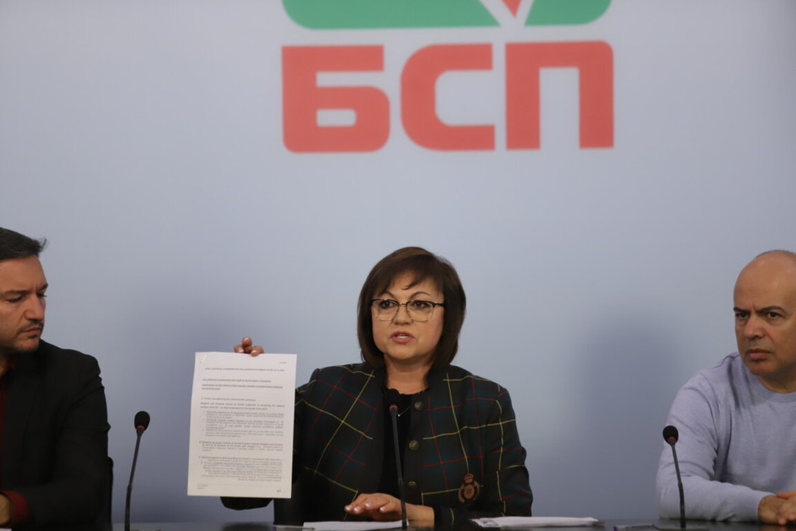Kornelija Ninova