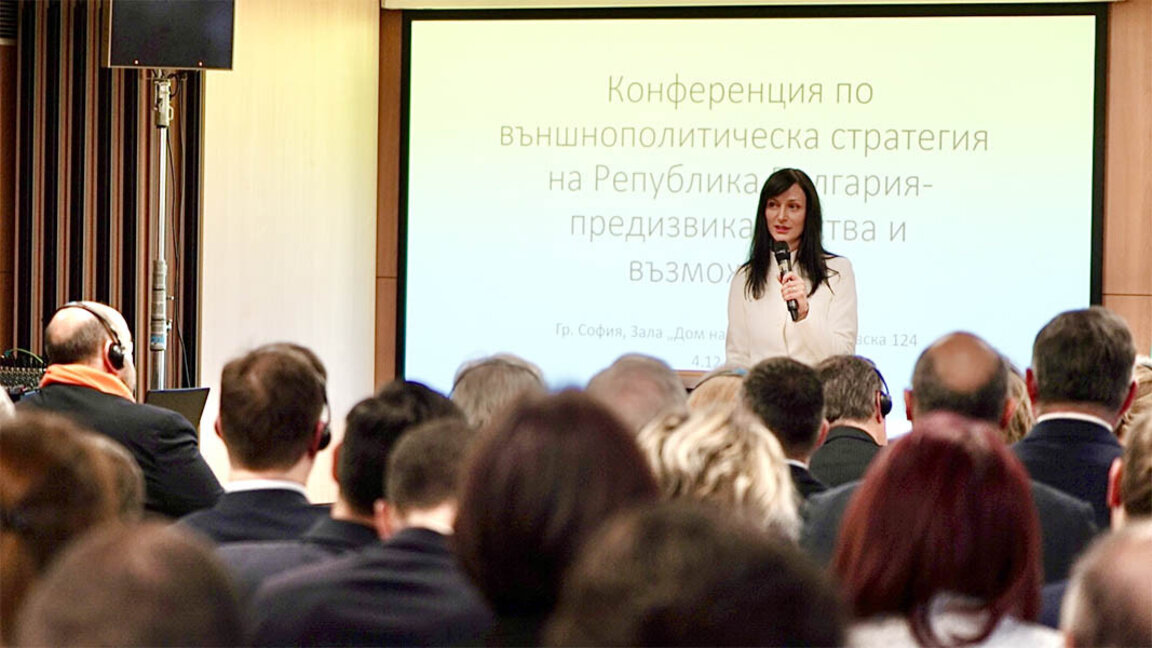 Bulgaria va elabora o nouă strategie națională în materie de politică externă