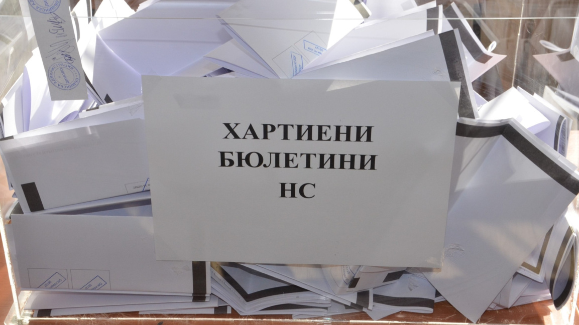 снимката е илюстративна