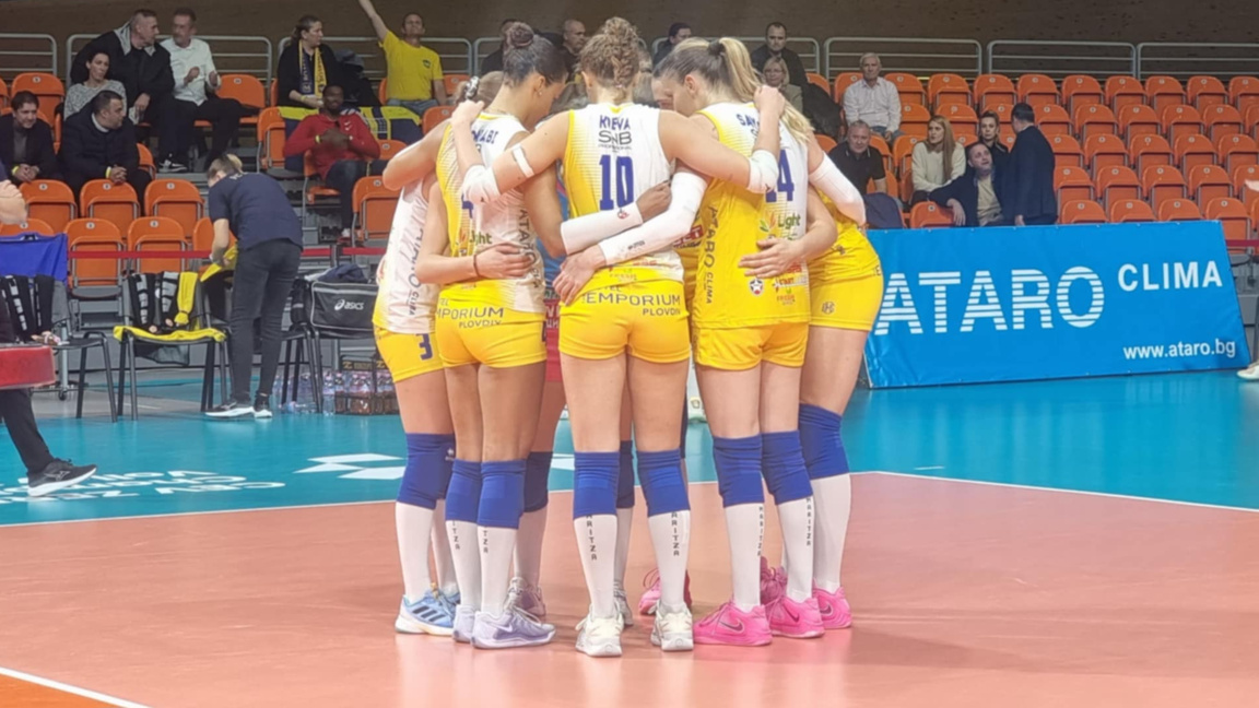 Шампионът Марица стартира с 3:0 в четвъртфиналната серия