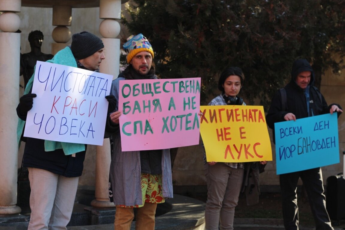 От фондация "За Надежда" настояват за базови условия за хигиена за бездомните хора в София