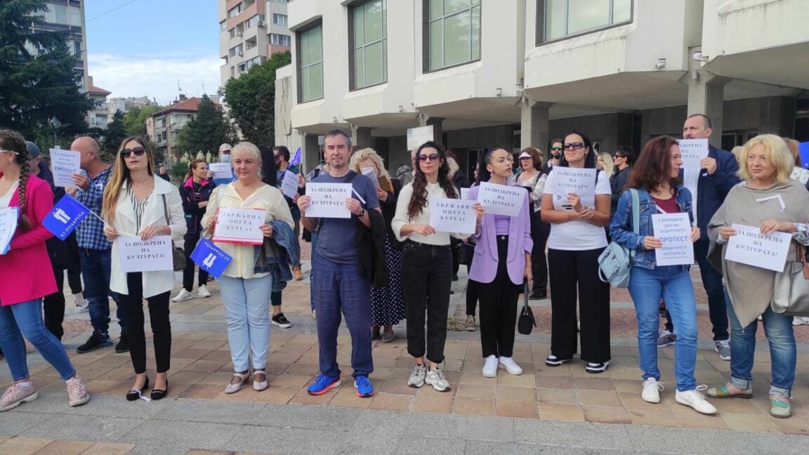 Протестиращи настояват за промяна на финансирането в сектор култура