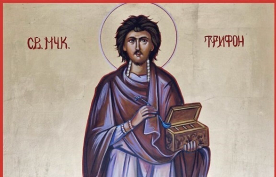 71 старозагорци празнуват имен ден утре