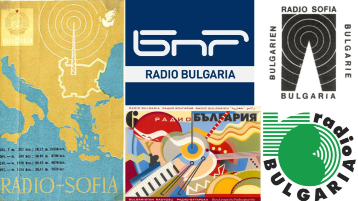 Можда нисте знали…...