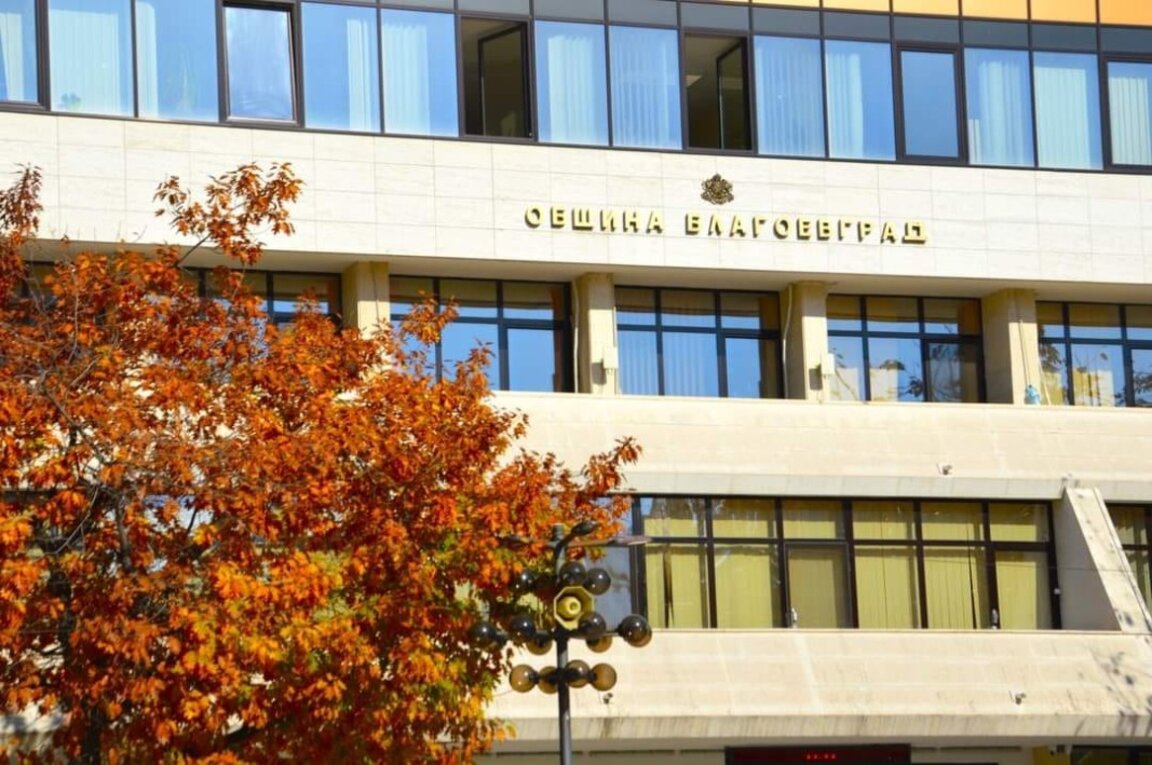 Промени в местните данъци, такси и цени на услугите в община Благоевград
