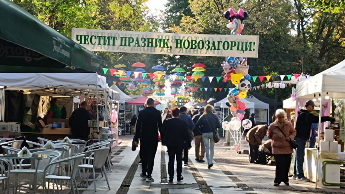 На Петковден своя празник отбелязва Нова Загора