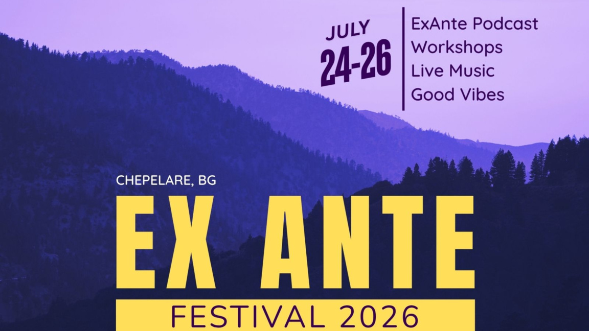В Чепеларе започва  Ex Ante Fest 2026