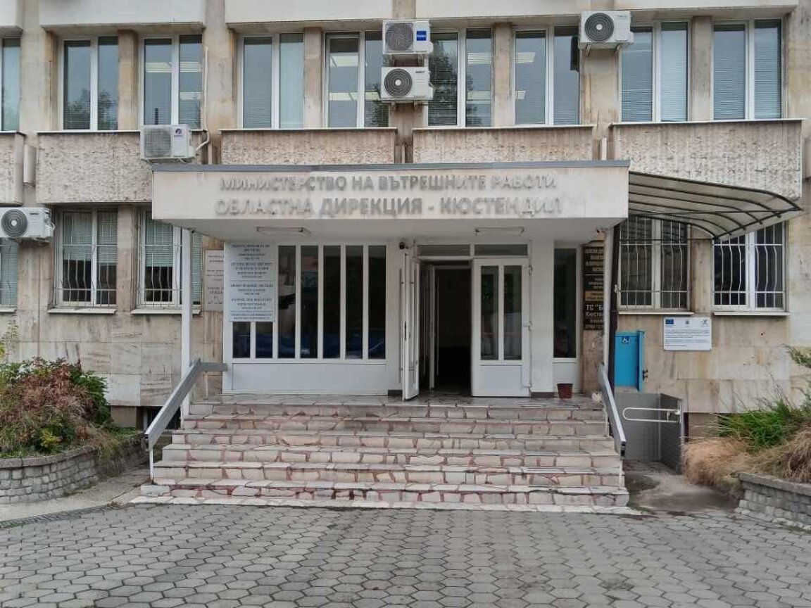 Арестуваха кюстендилец за блудство
