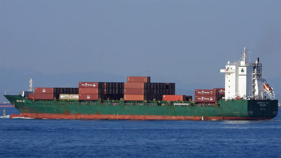 Корабът CONTSHIP JET