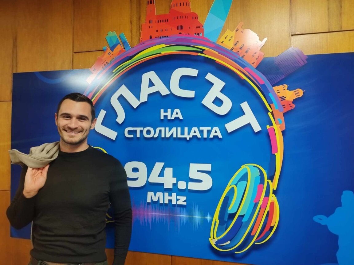 Юлиан Костов