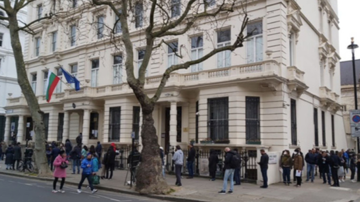 Българи чакат пред посолството в Лондон, за да гласуват - архивна снимка