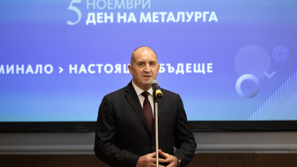 Rumen Radev: Ulusal metalurji ve madencilik sektörünün AB'de gelişme şansı var