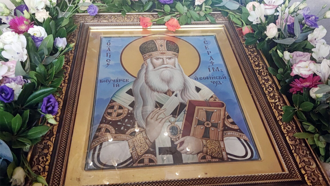 Gottesdienst zum Gedenken an den heiligen Seraphim von Sofia