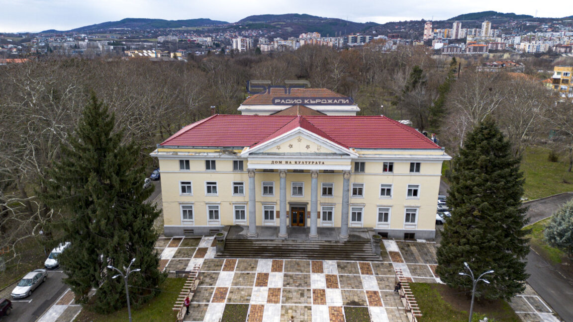 Домът на културата в Кърджали представя празничен концерт