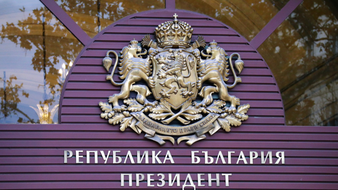 The presidential elections will be held on October 25