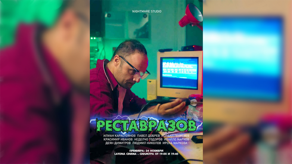 Bulgarian Action-Comedy Restavrazov to Compete at Hollywood IndieX Festival