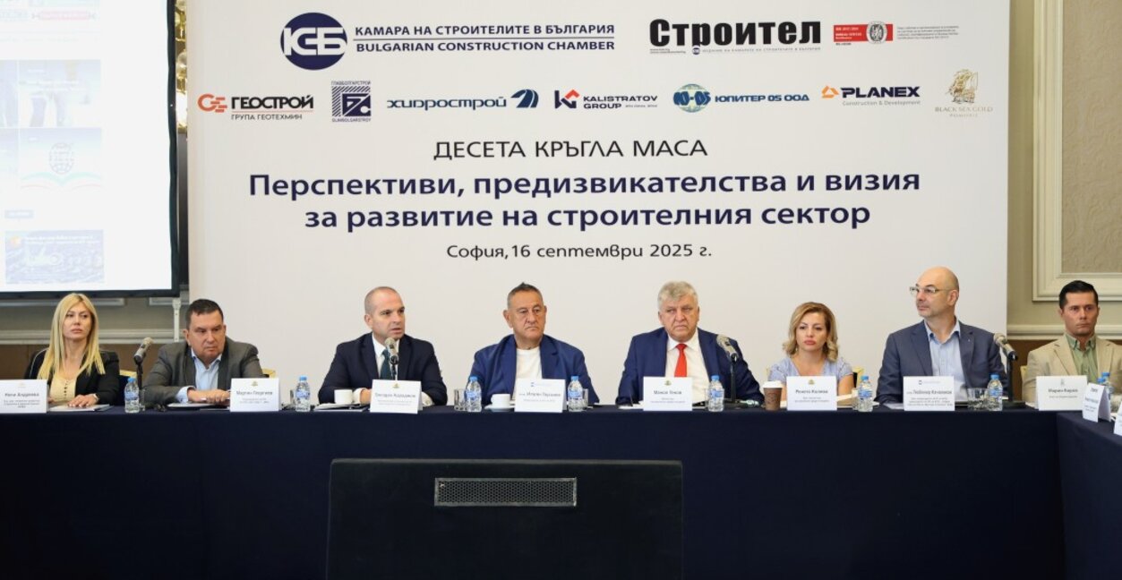 Mit Konzessionen soll die Infrastruktur in Bulgarien modernisiert werden