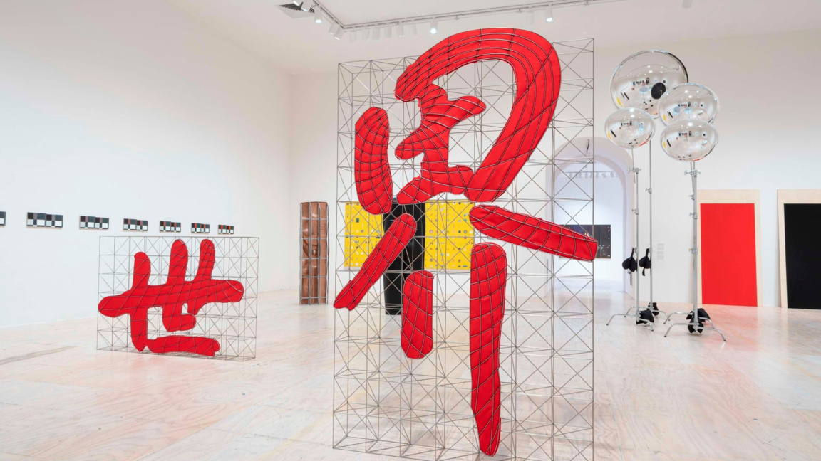 Съвременно изкуство и нови форми в "Greater New York 2026"