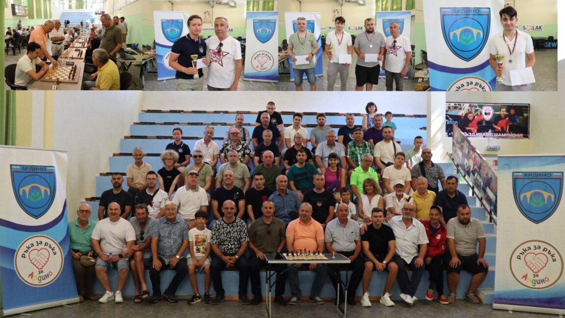 Приключи традиционният шахматен турнир в Дните на Ардино