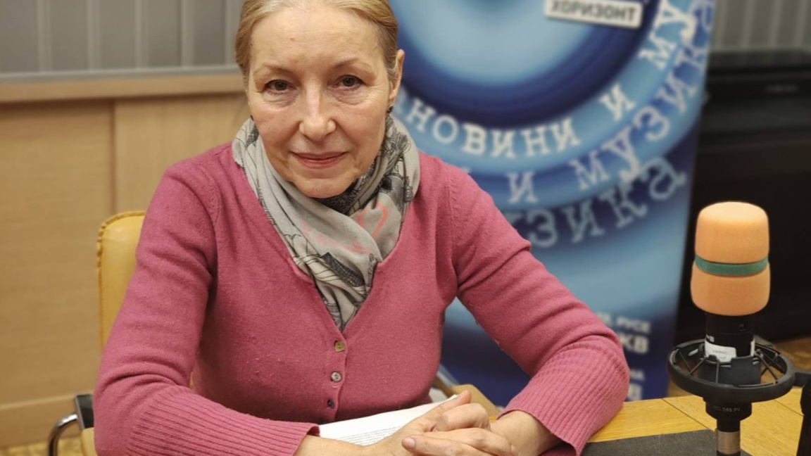 Димитрина Петрова