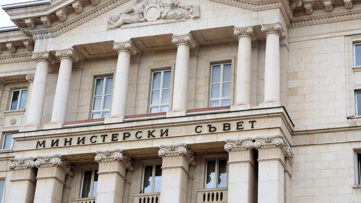 Council of Ministers building