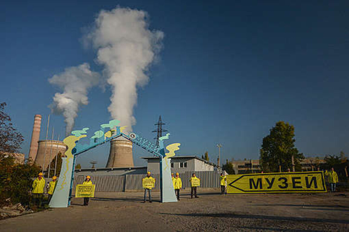 Акция на "Грийнпийс" в ТЕЦ „Република“ в Перник