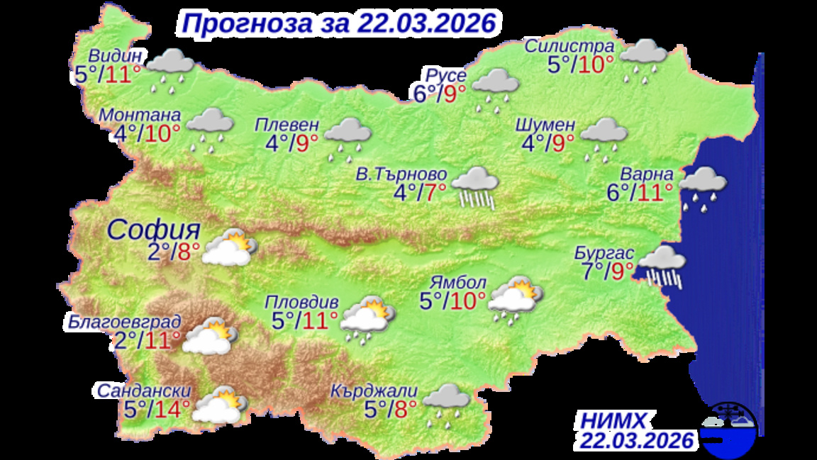 Облачно с валежи по Южното Черноморие