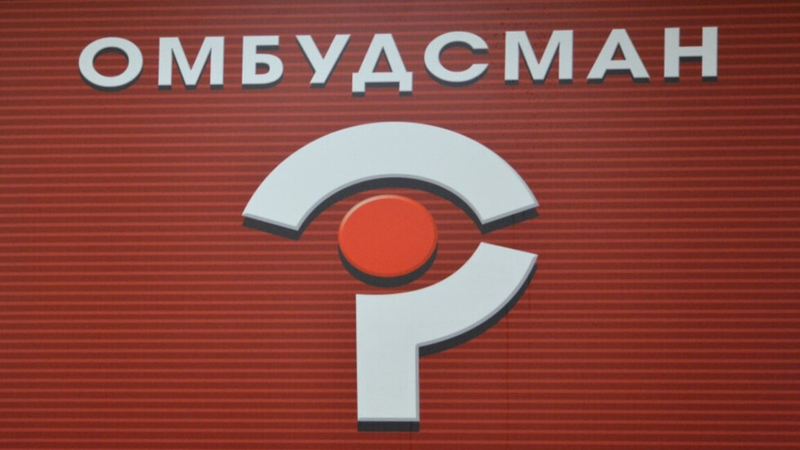 Шестима са кандидатите за омбудсман на Република България